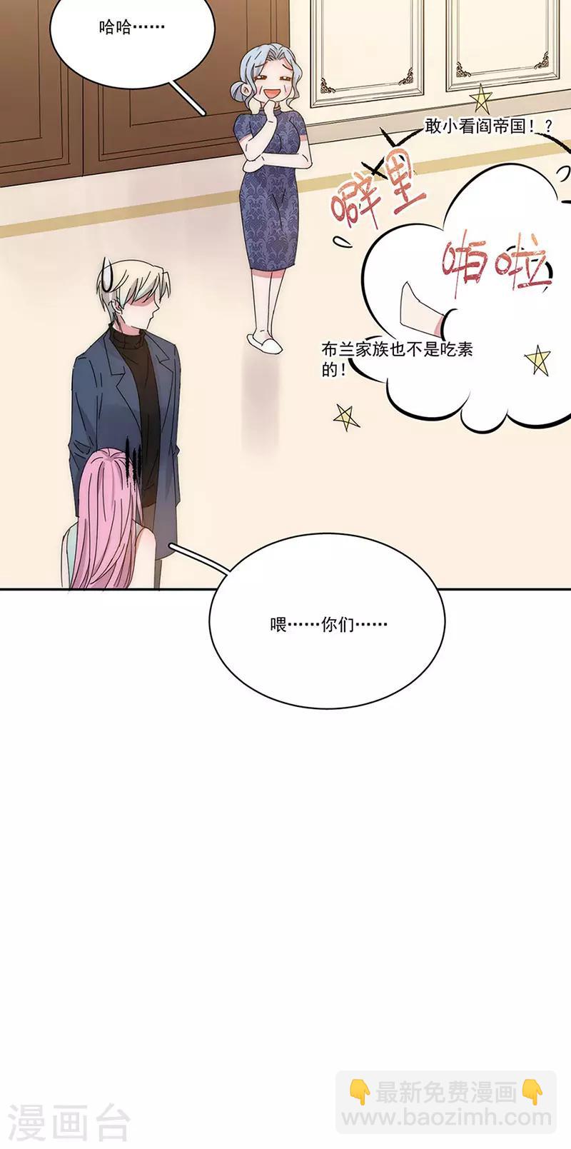 最终话 爱，永不止息-第175话