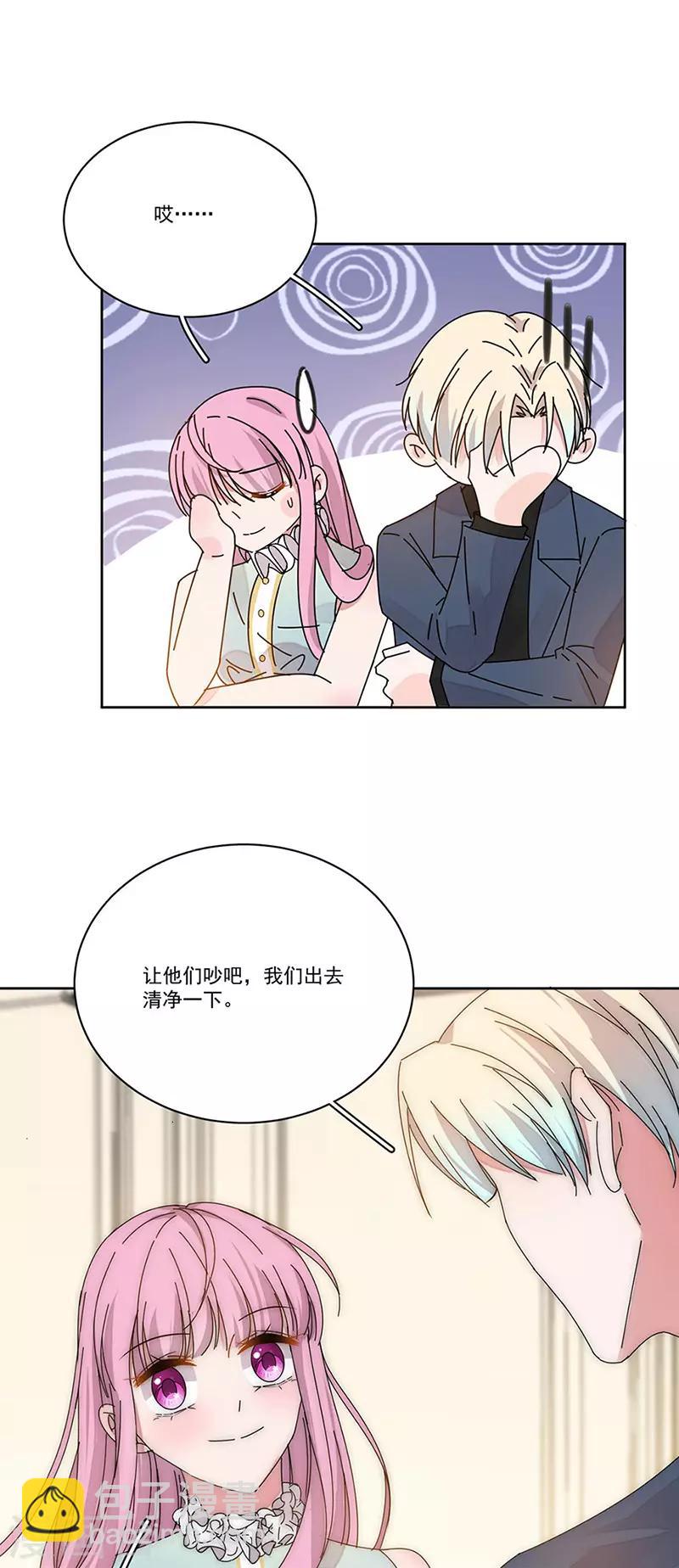 最终话 爱，永不止息-第175话