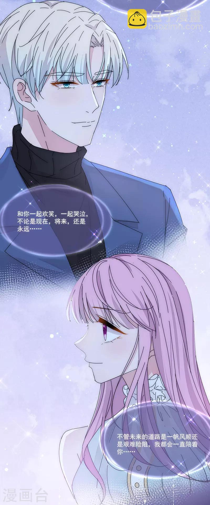 最终话 爱，永不止息-第175话