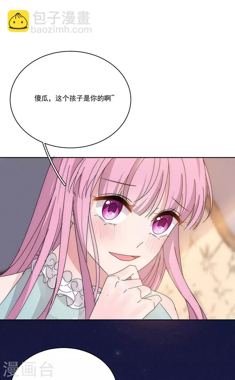 最终话 爱，永不止息-第175话