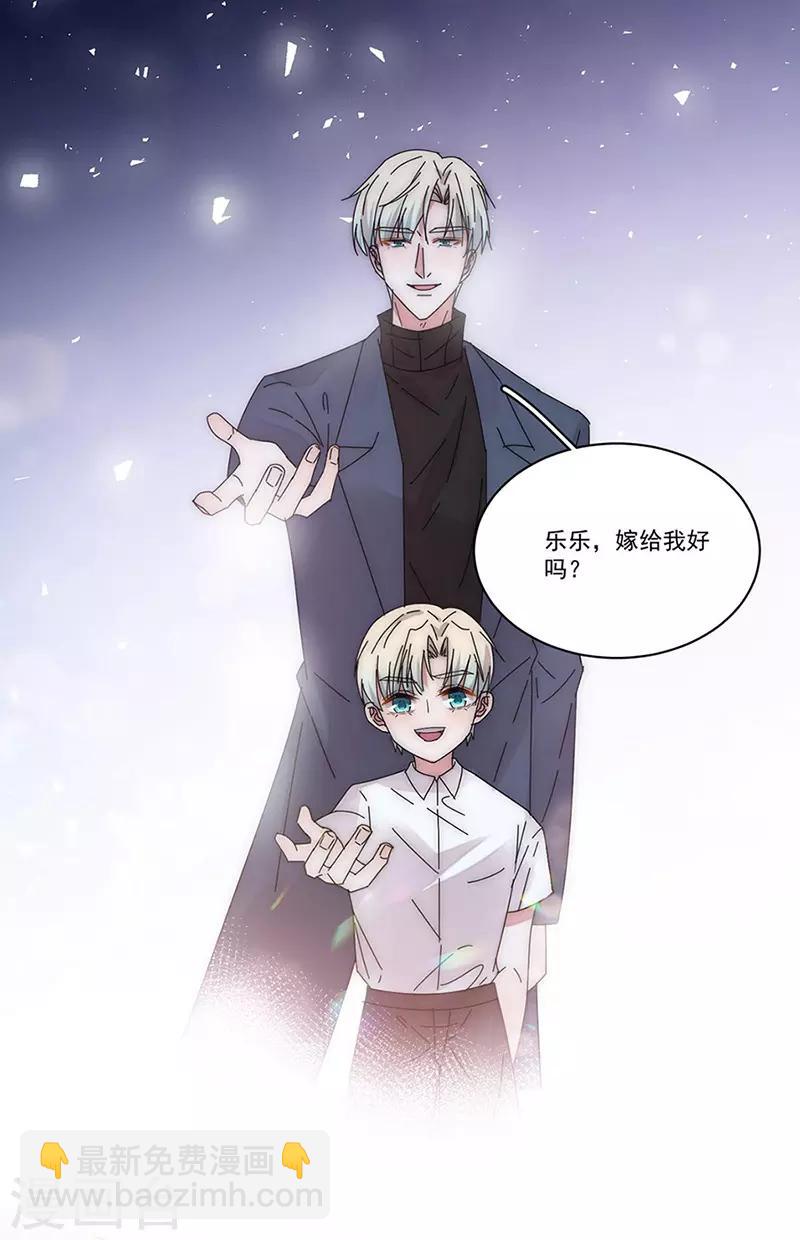 最终话 爱，永不止息-第175话