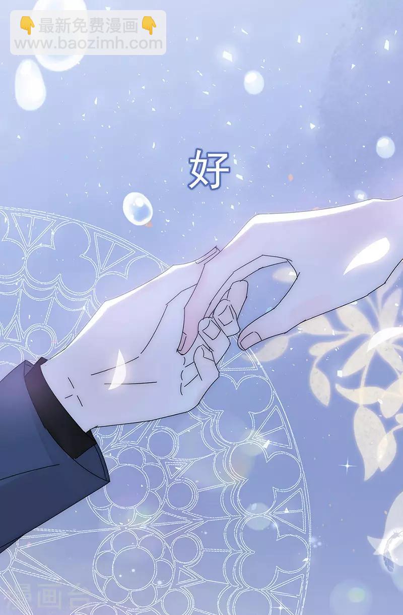 最终话 爱，永不止息-第175话