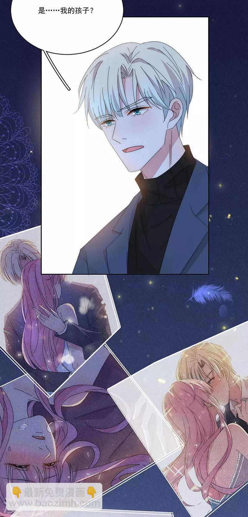 最终话 爱，永不止息-第175话