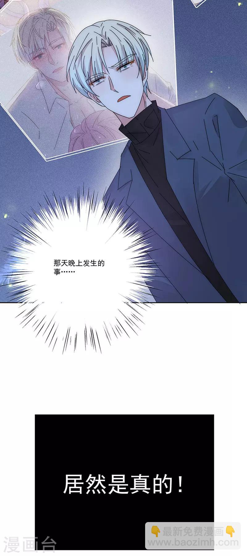 最终话 爱，永不止息-第175话