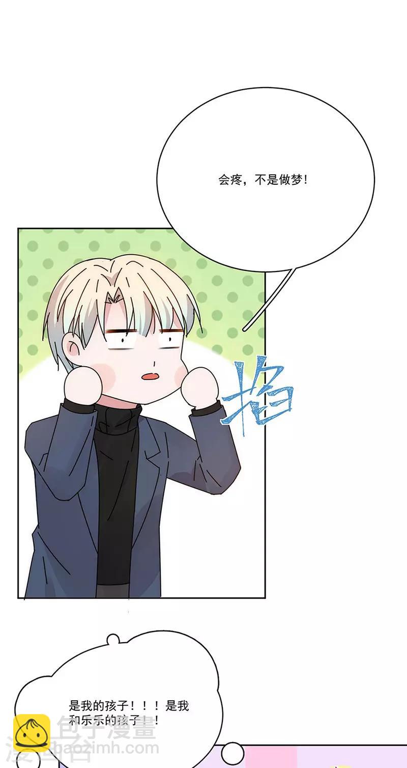 最终话 爱，永不止息-第175话