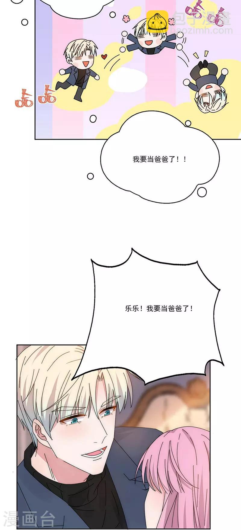 最终话 爱，永不止息-第175话