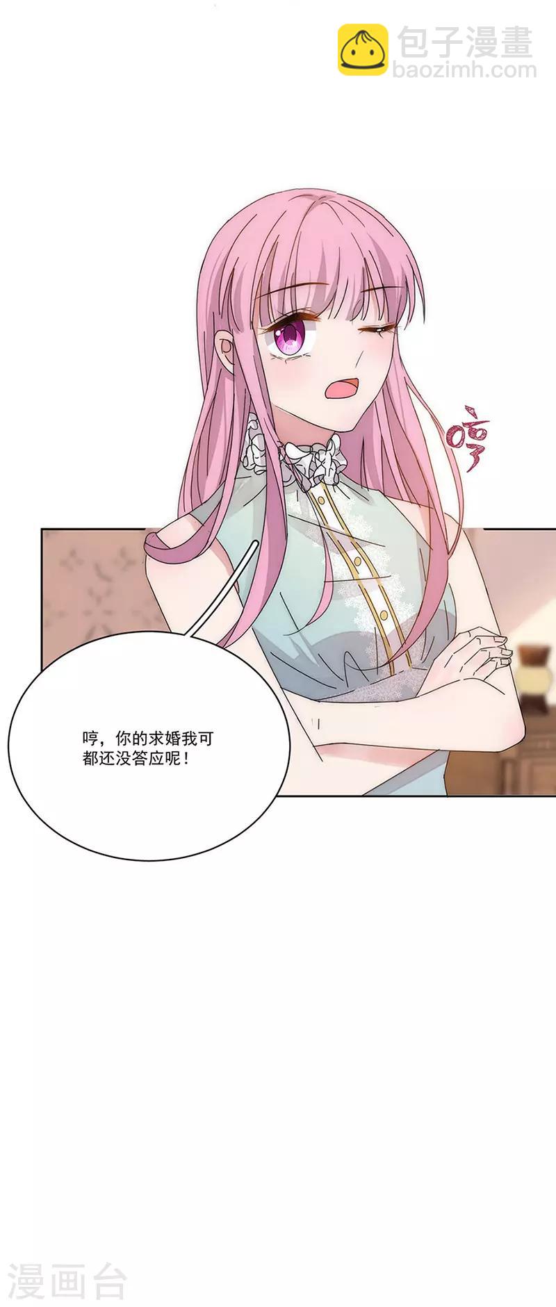 最终话 爱，永不止息-第175话