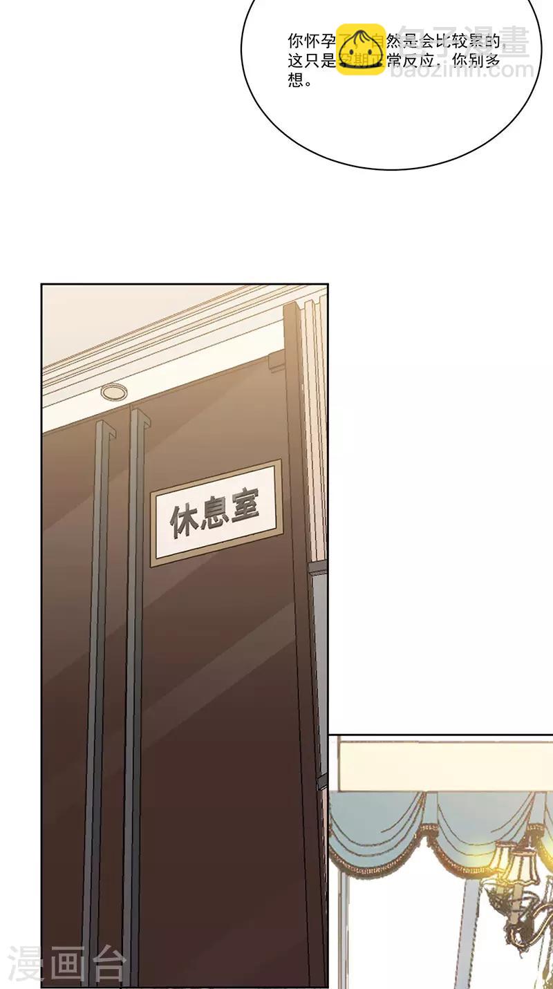 番外2 困倦-第177话
