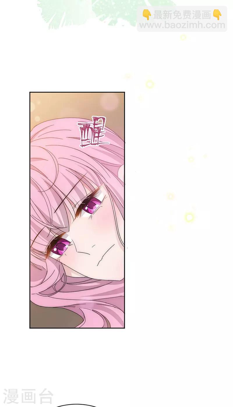 番外2 困倦-第177话