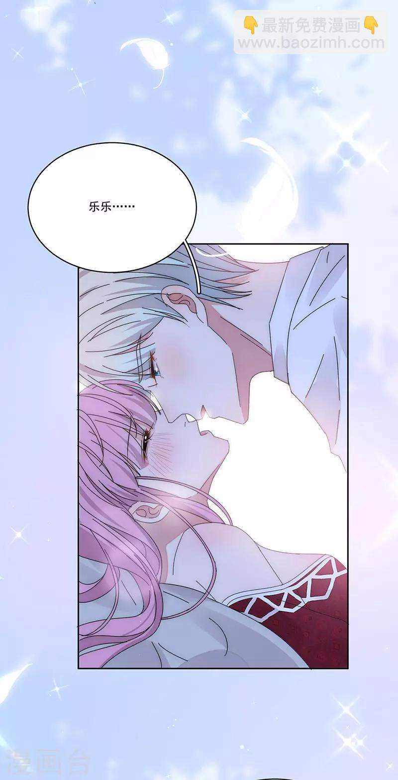 番外2 困倦-第177话