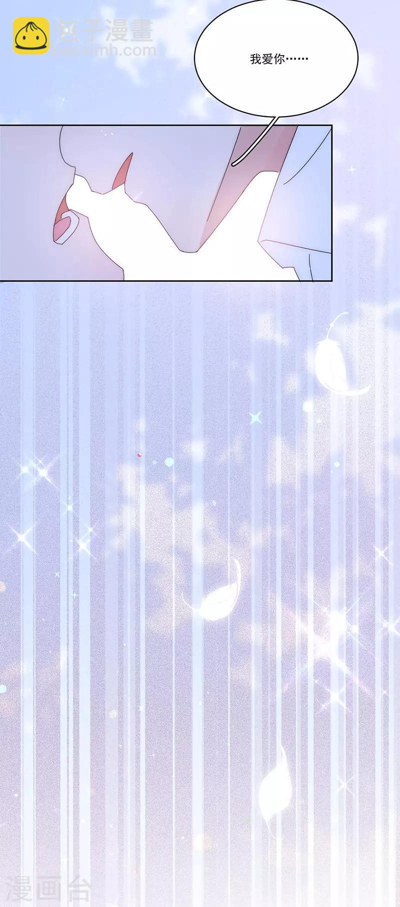 番外2 困倦-第177话