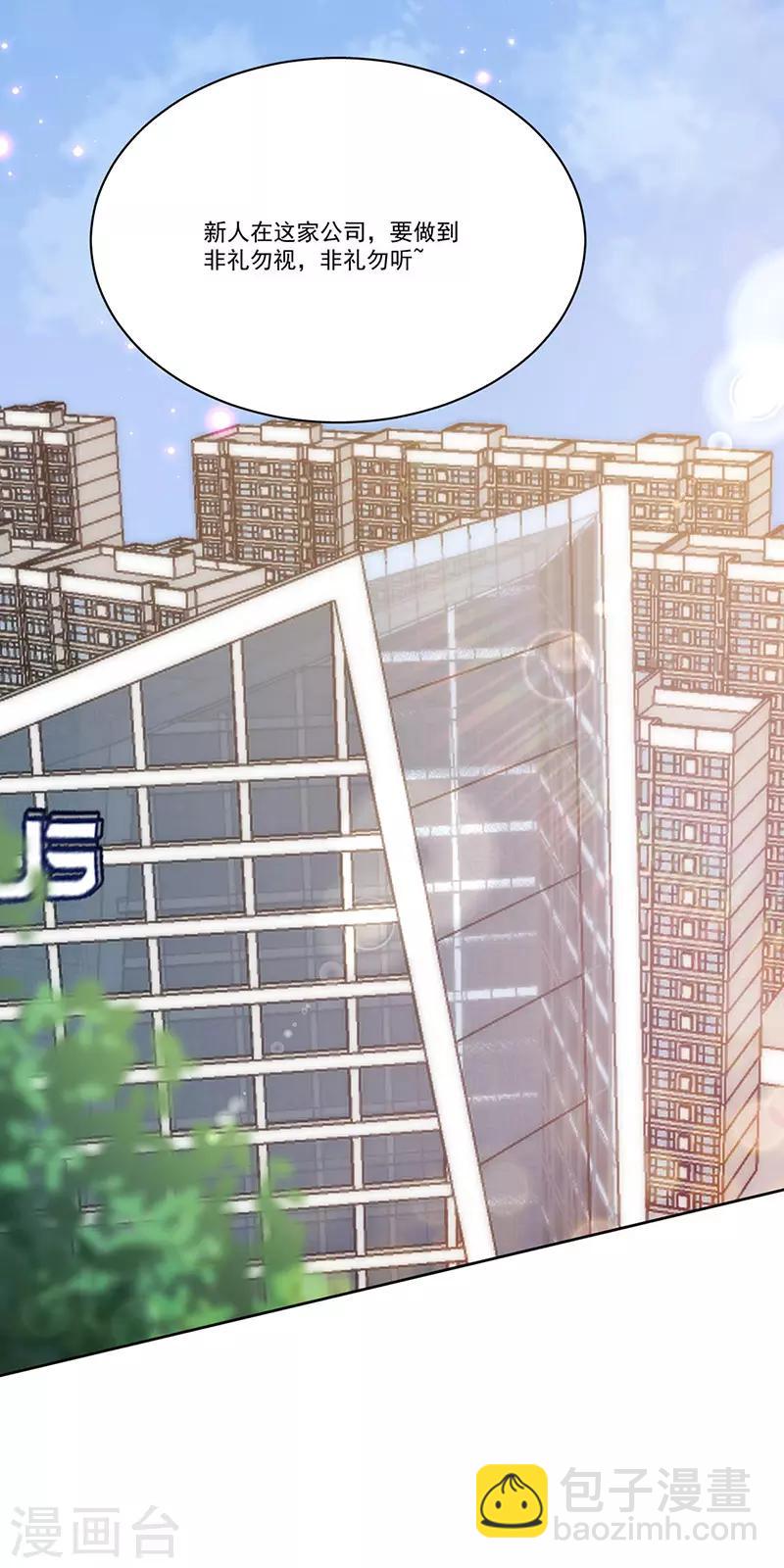 番外2 困倦-第177话