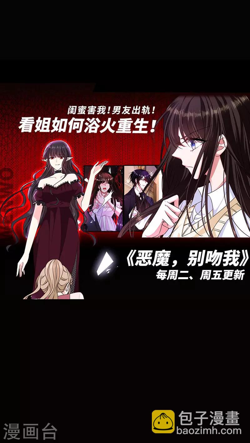 番外2 困倦-第177话