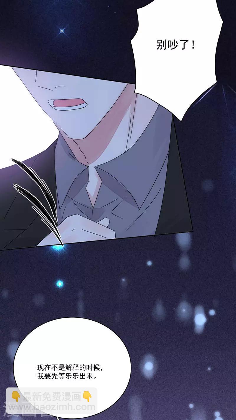 番外4 外出-第179话