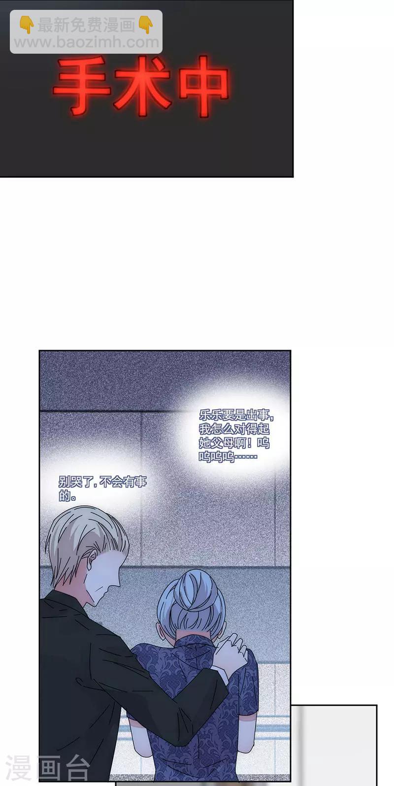 番外4 外出-第179话