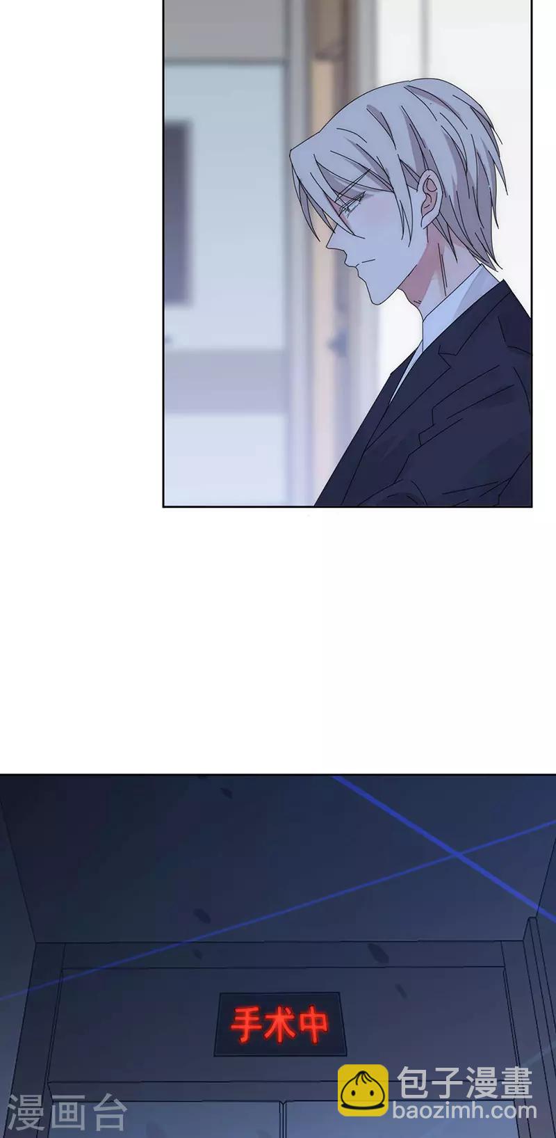 番外4 外出-第179话