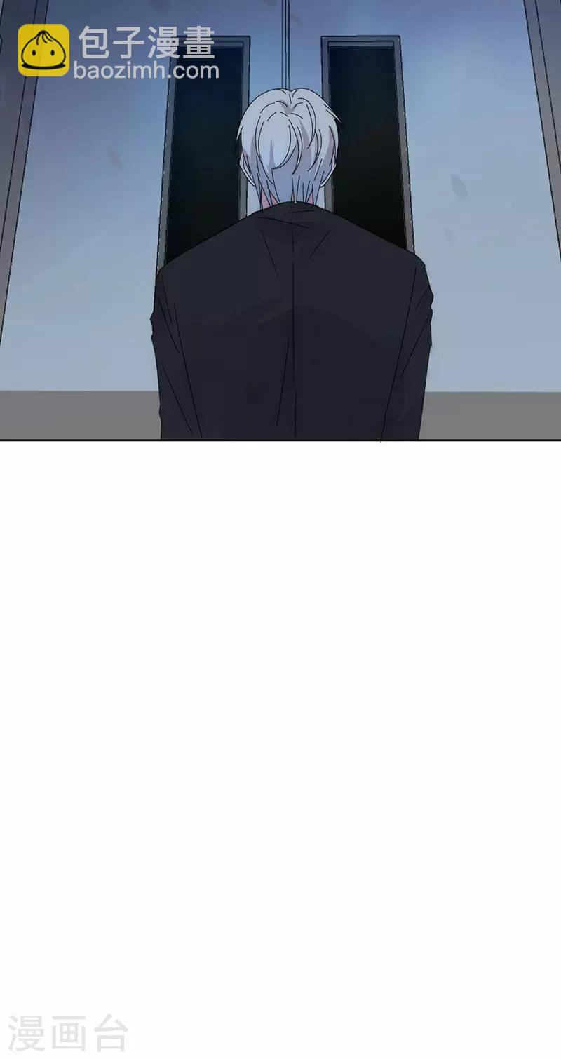 番外4 外出-第179话
