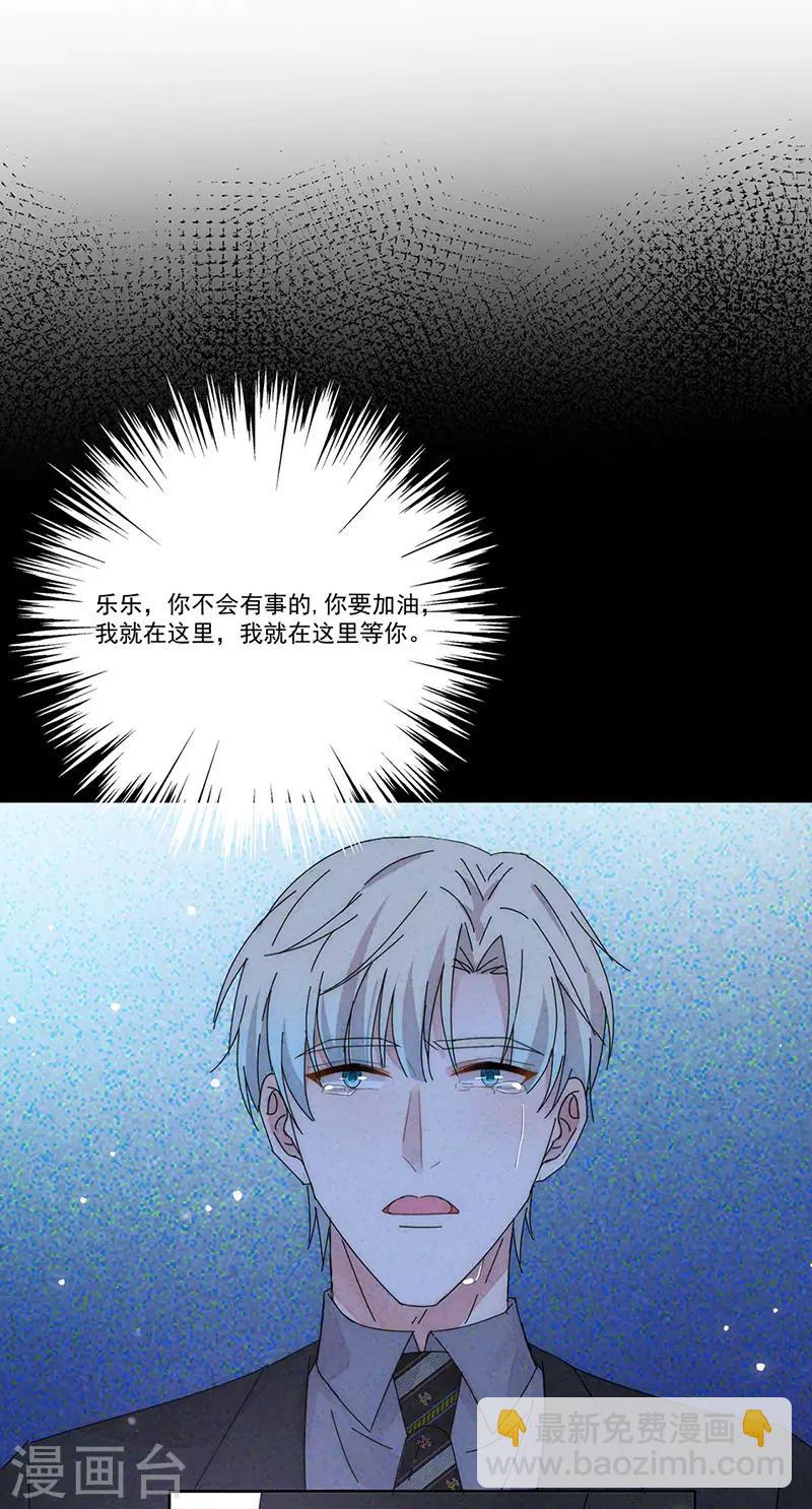 番外4 外出-第179话