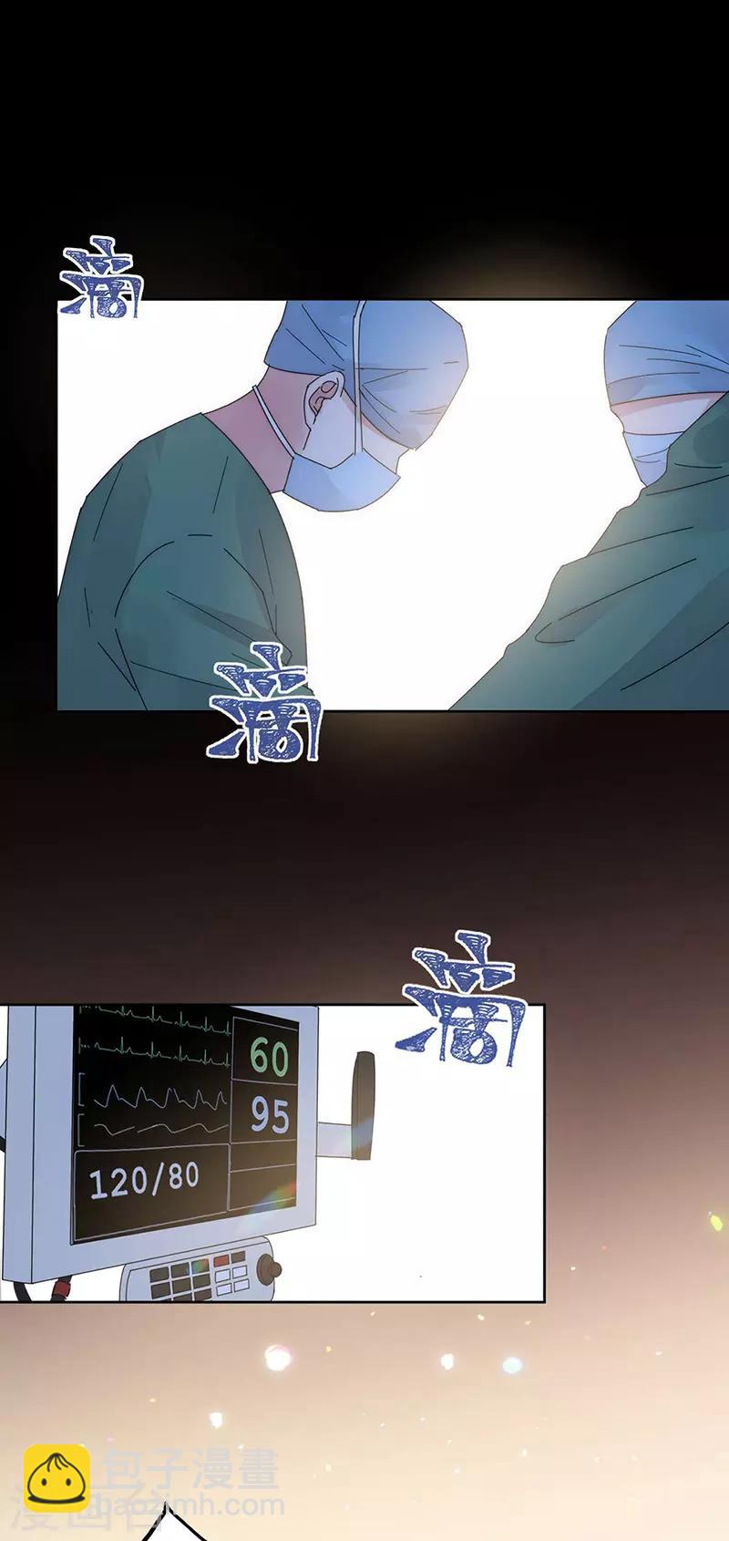 番外4 外出-第179话