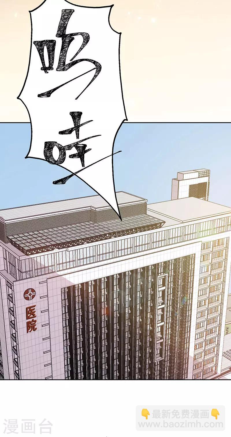 番外4 外出-第179话