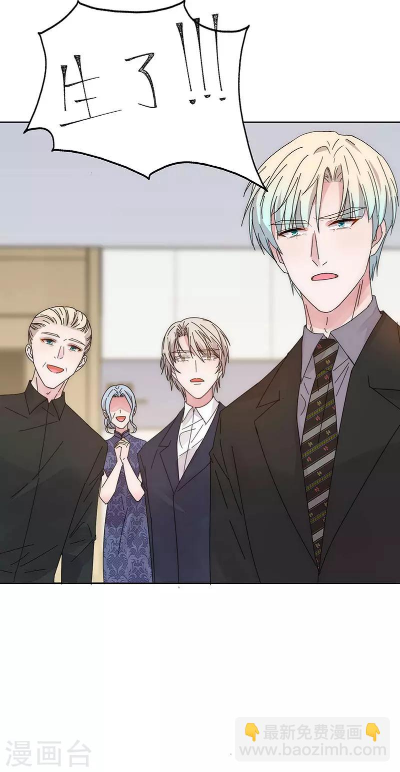番外4 外出-第179话