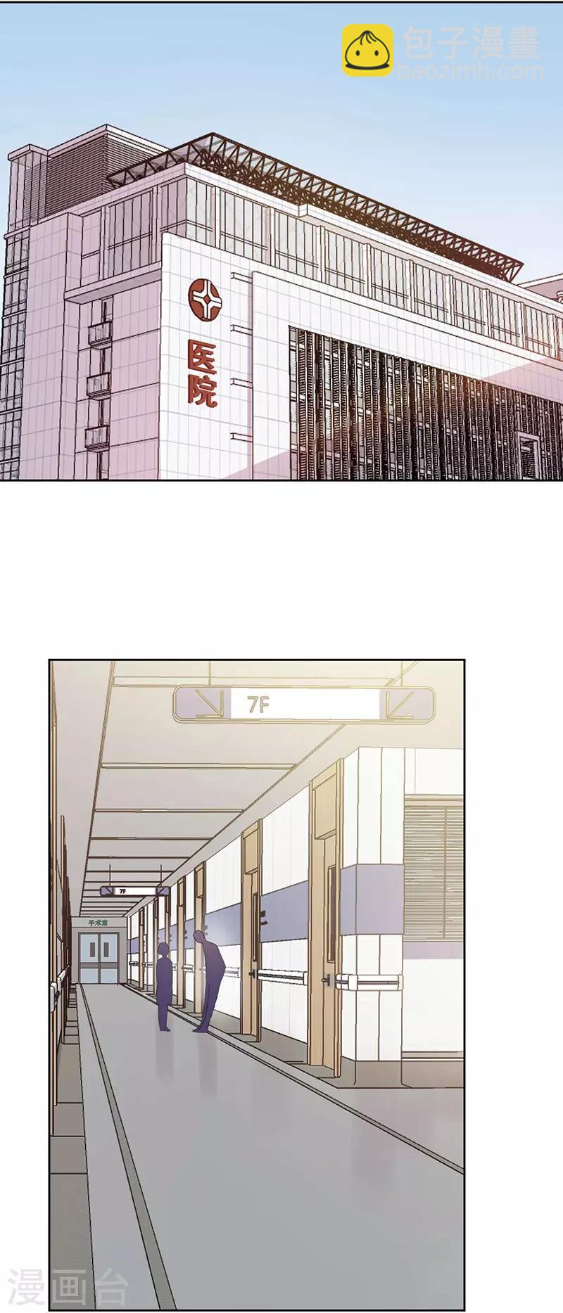 番外4 外出-第179话