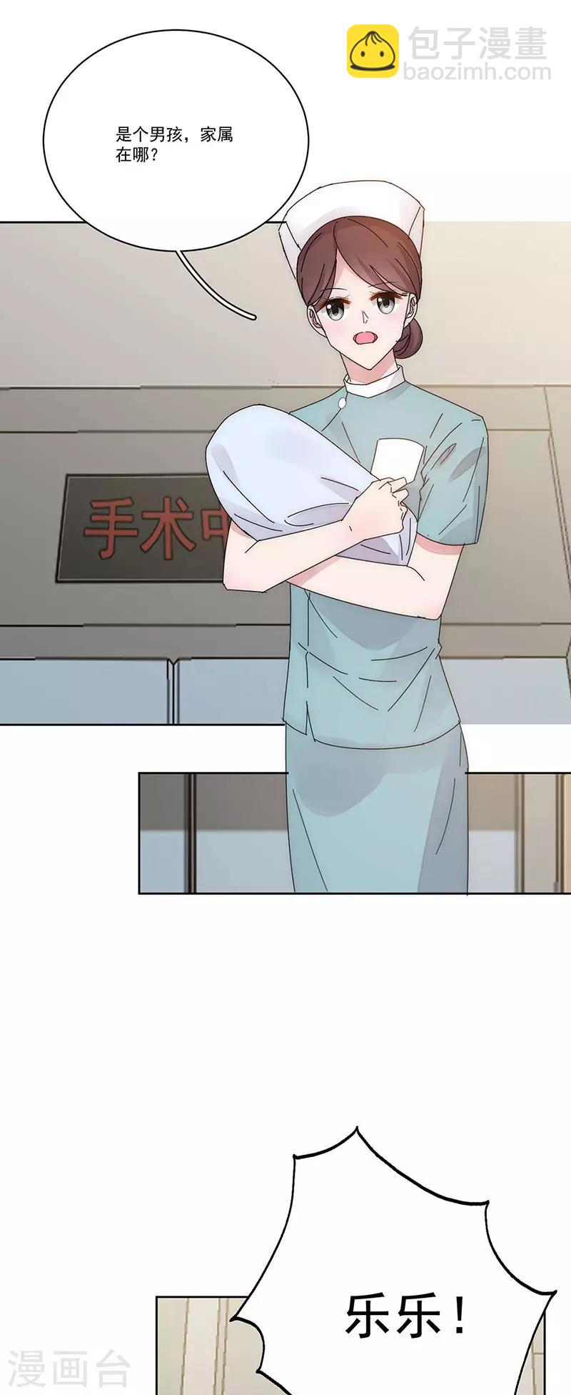 番外4 外出-第179话