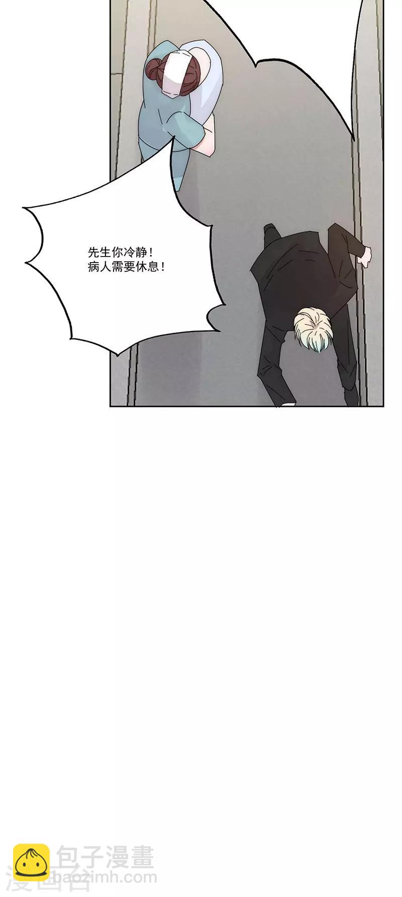番外4 外出-第179话