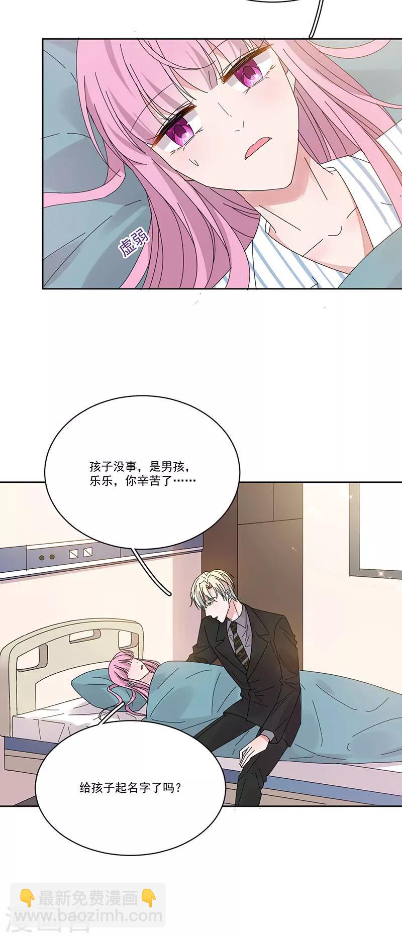 番外4 外出-第179话