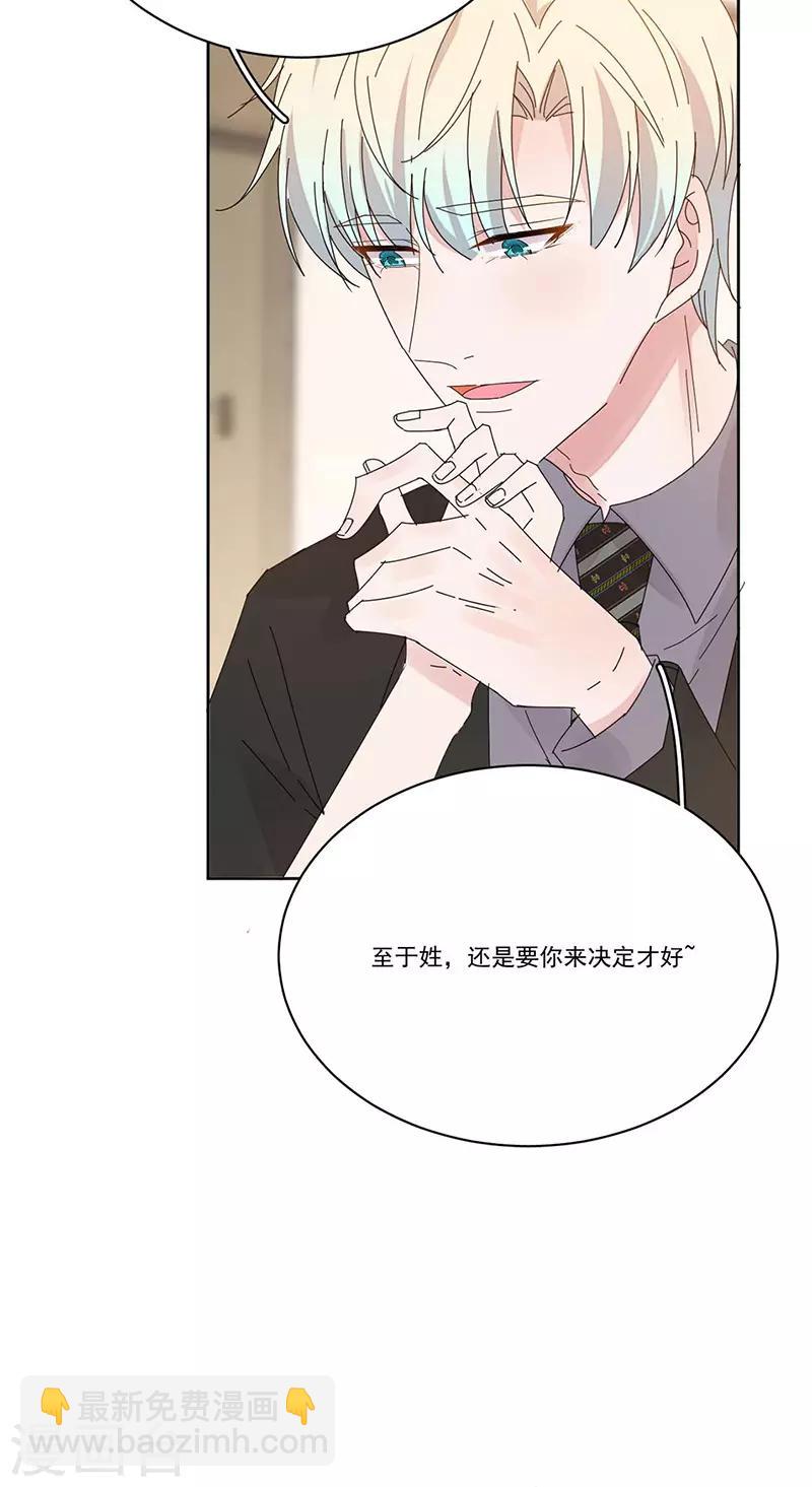 番外4 外出-第179话