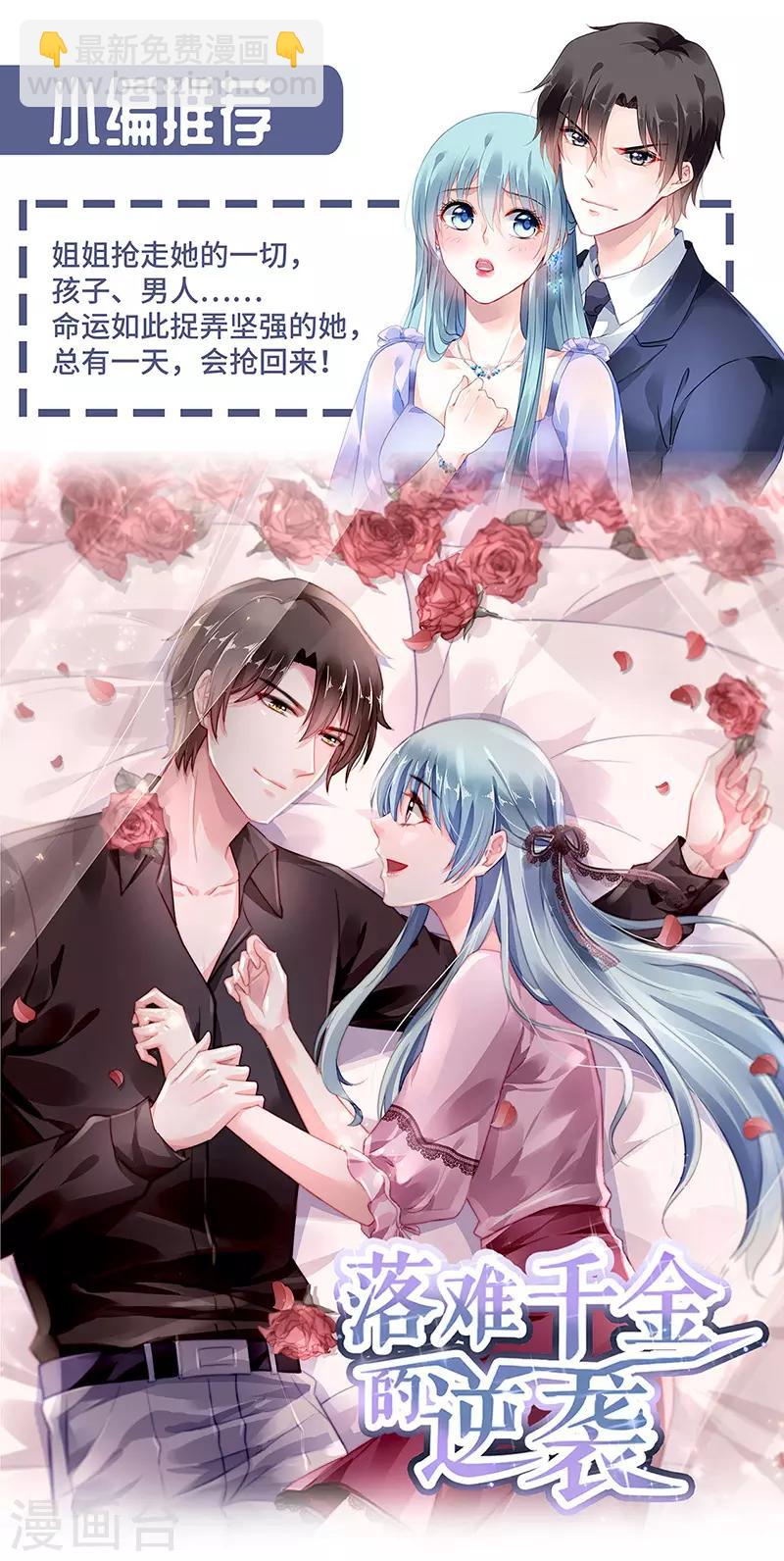 番外4 外出-第179话