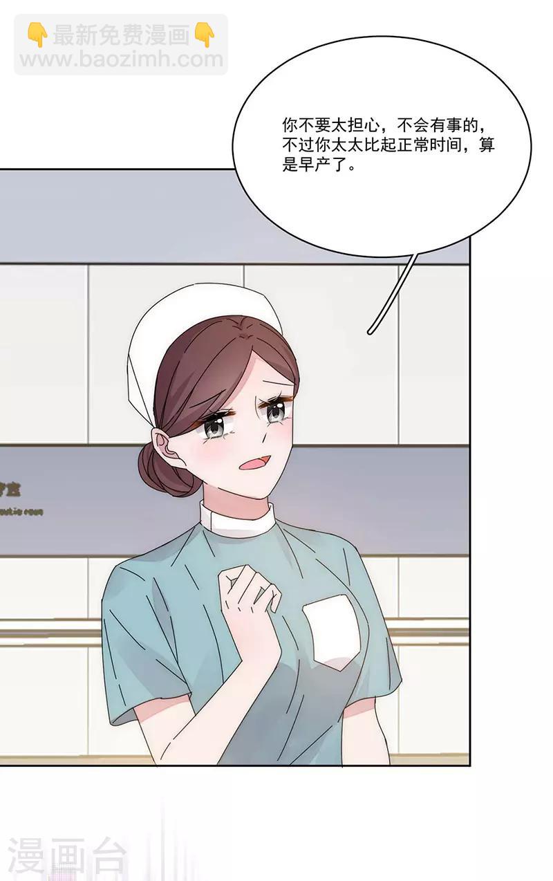 番外4 外出-第179话