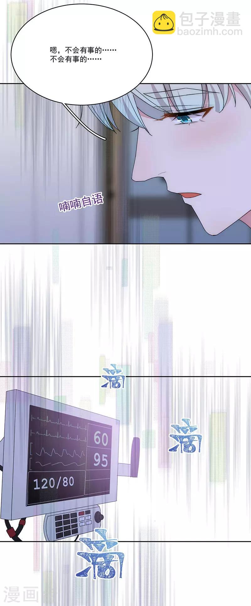 番外4 外出-第179话