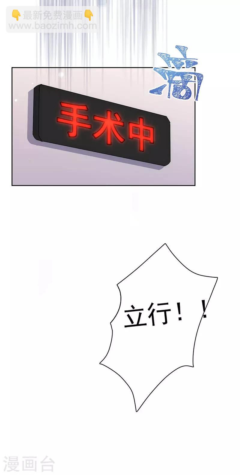 番外4 外出-第179话