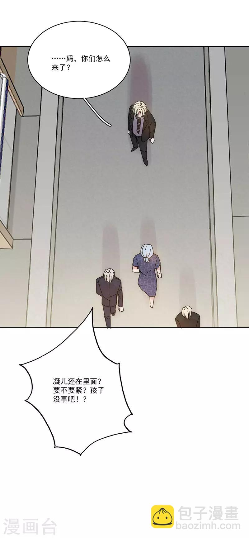 番外4 外出-第179话