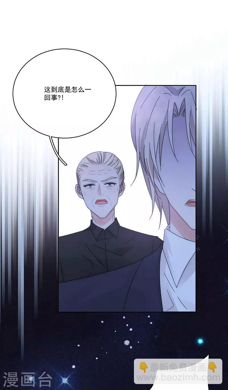 番外4 外出-第179话