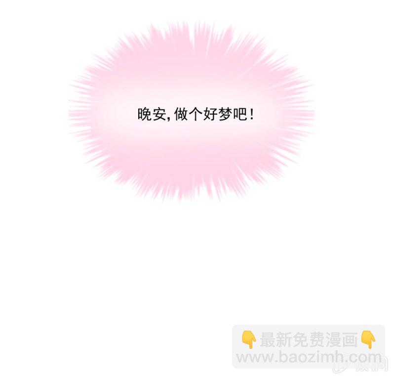 报复才刚刚开始-第19话