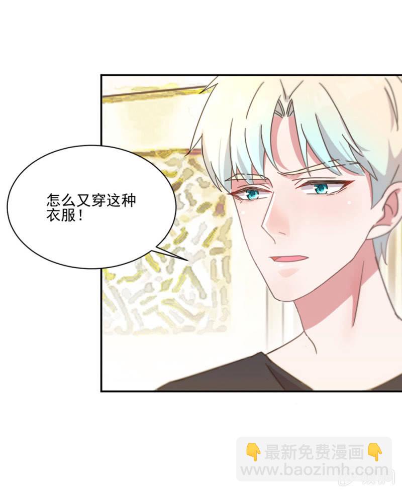 报复才刚刚开始-第19话