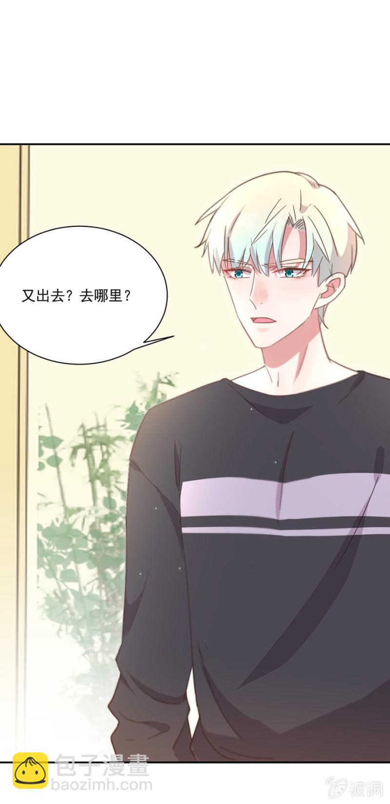 报复才刚刚开始-第19话