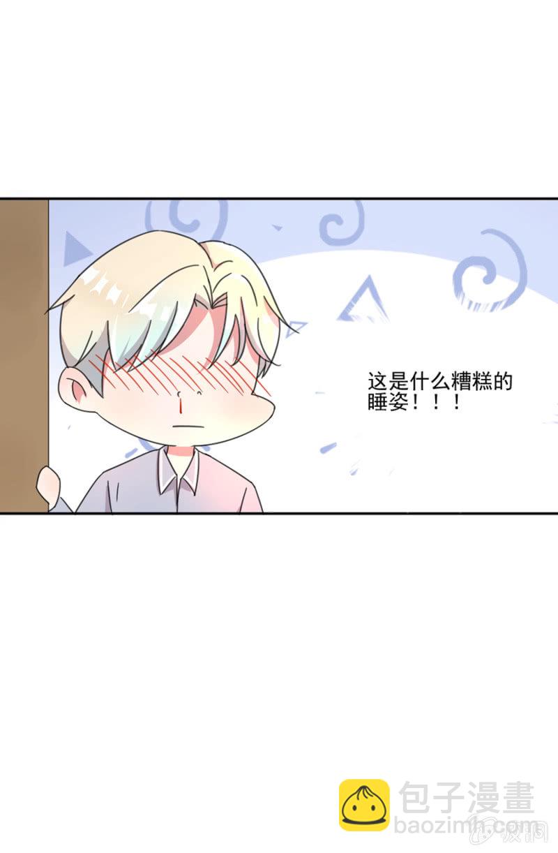 报复才刚刚开始-第19话