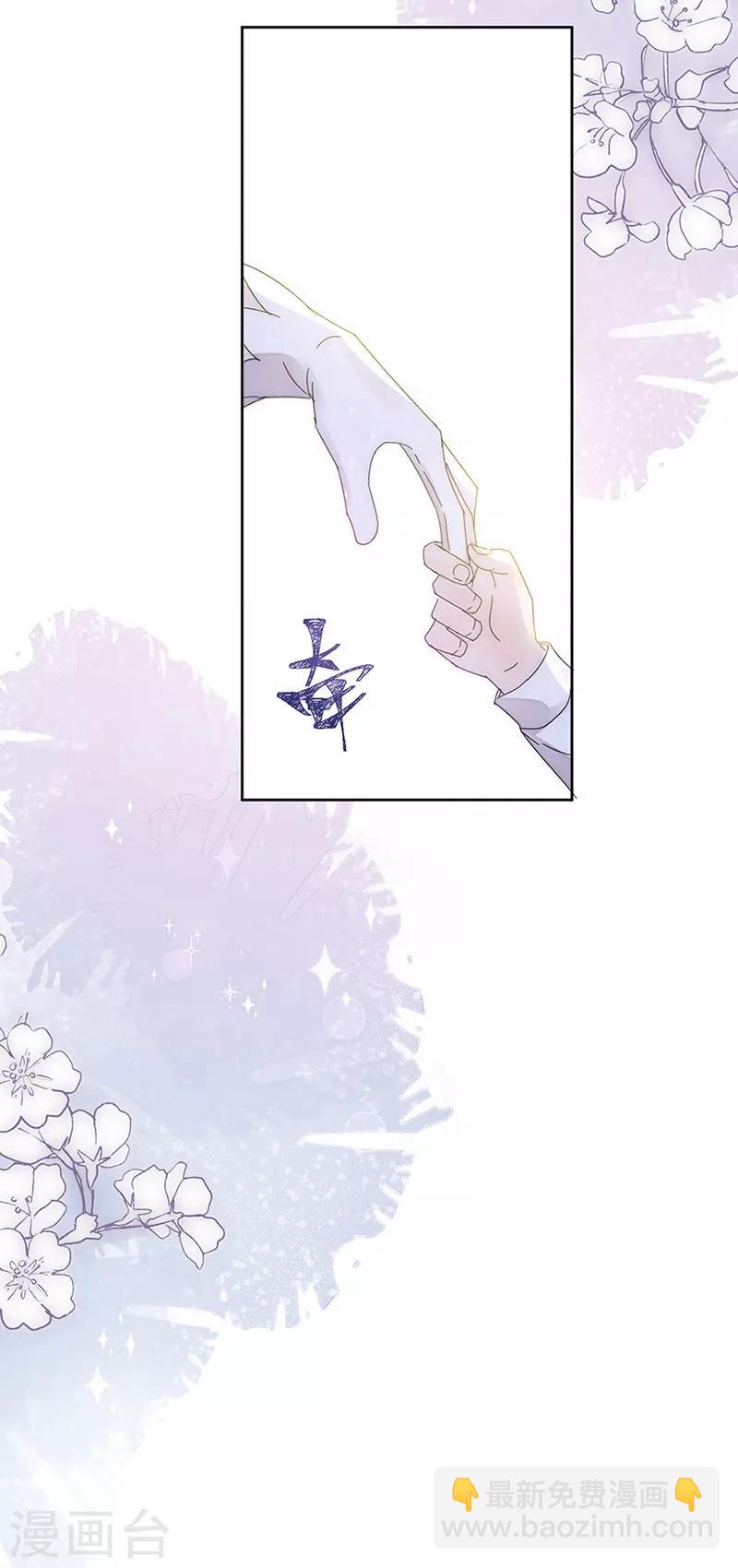 番外6 凌风-第181话