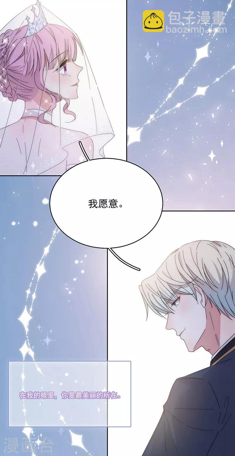 番外6 凌风-第181话
