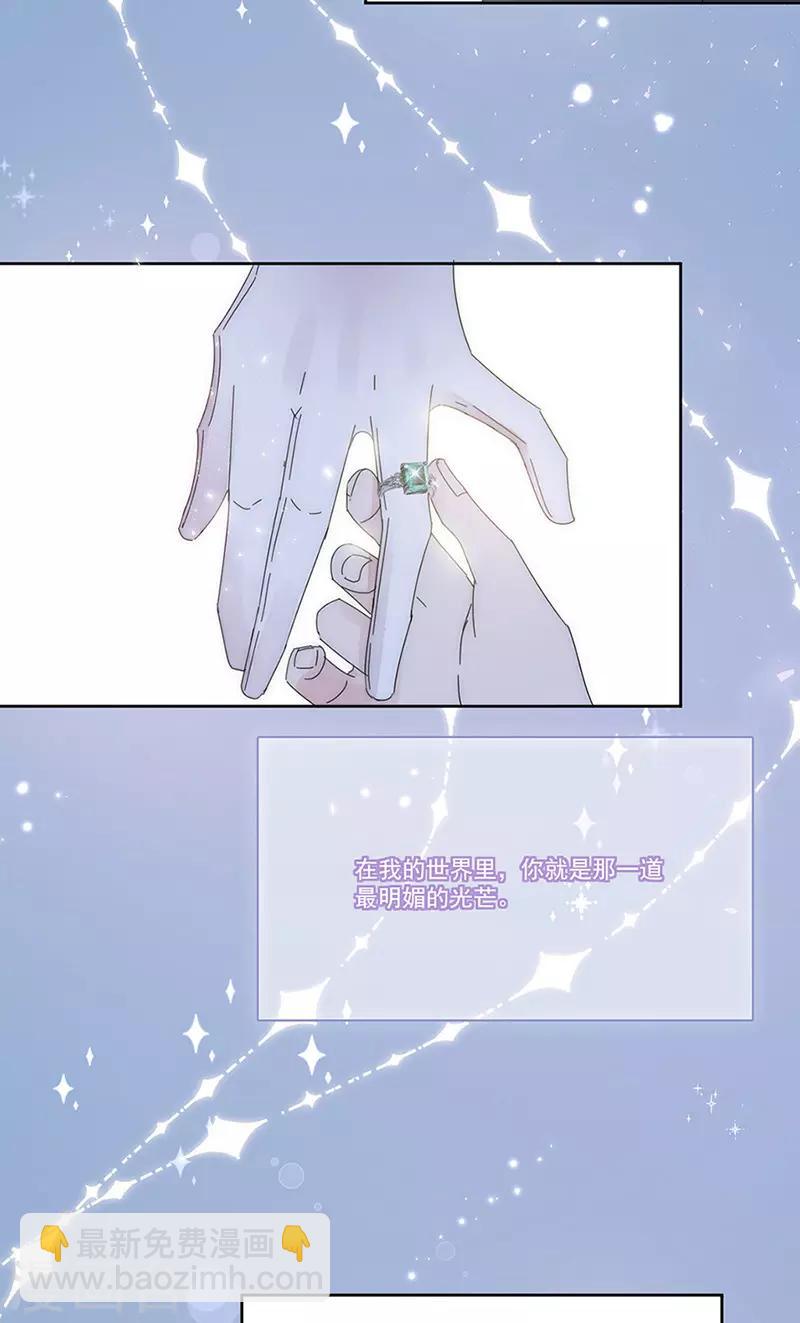 番外6 凌风-第181话