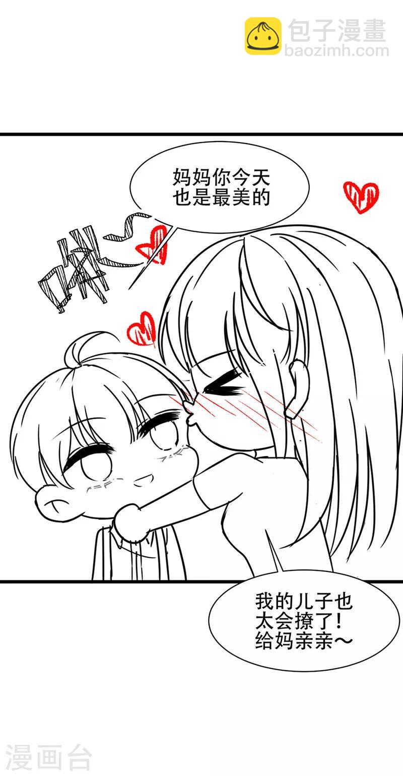 番外6 凌风-第181话