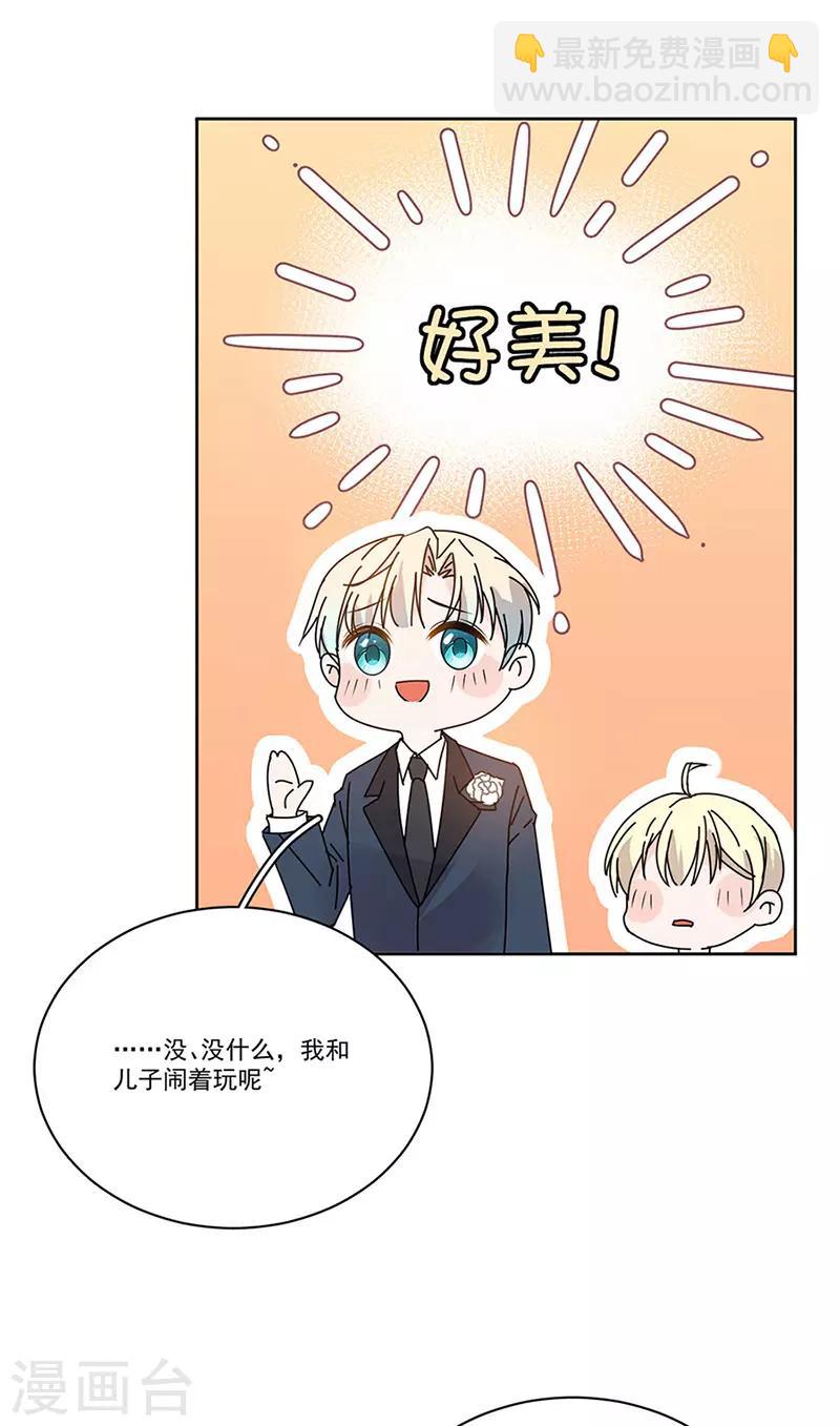 番外6 凌风-第181话