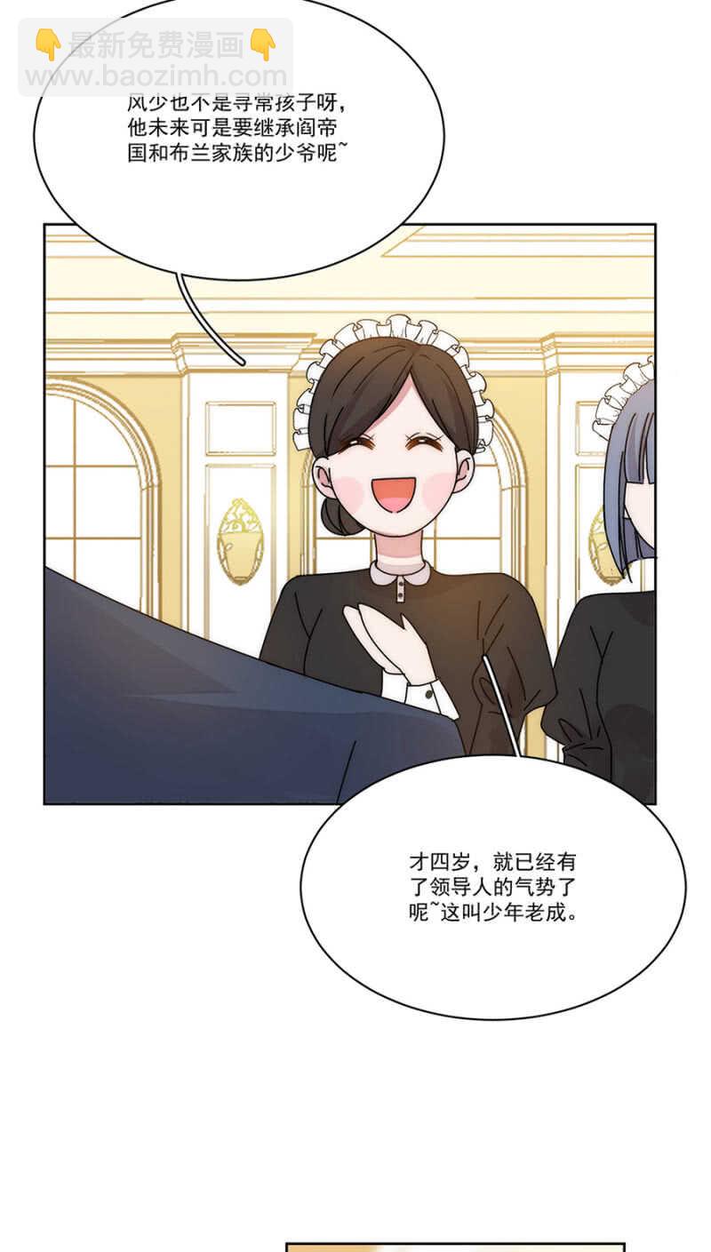 番外&middot;凌风（上）-第183话