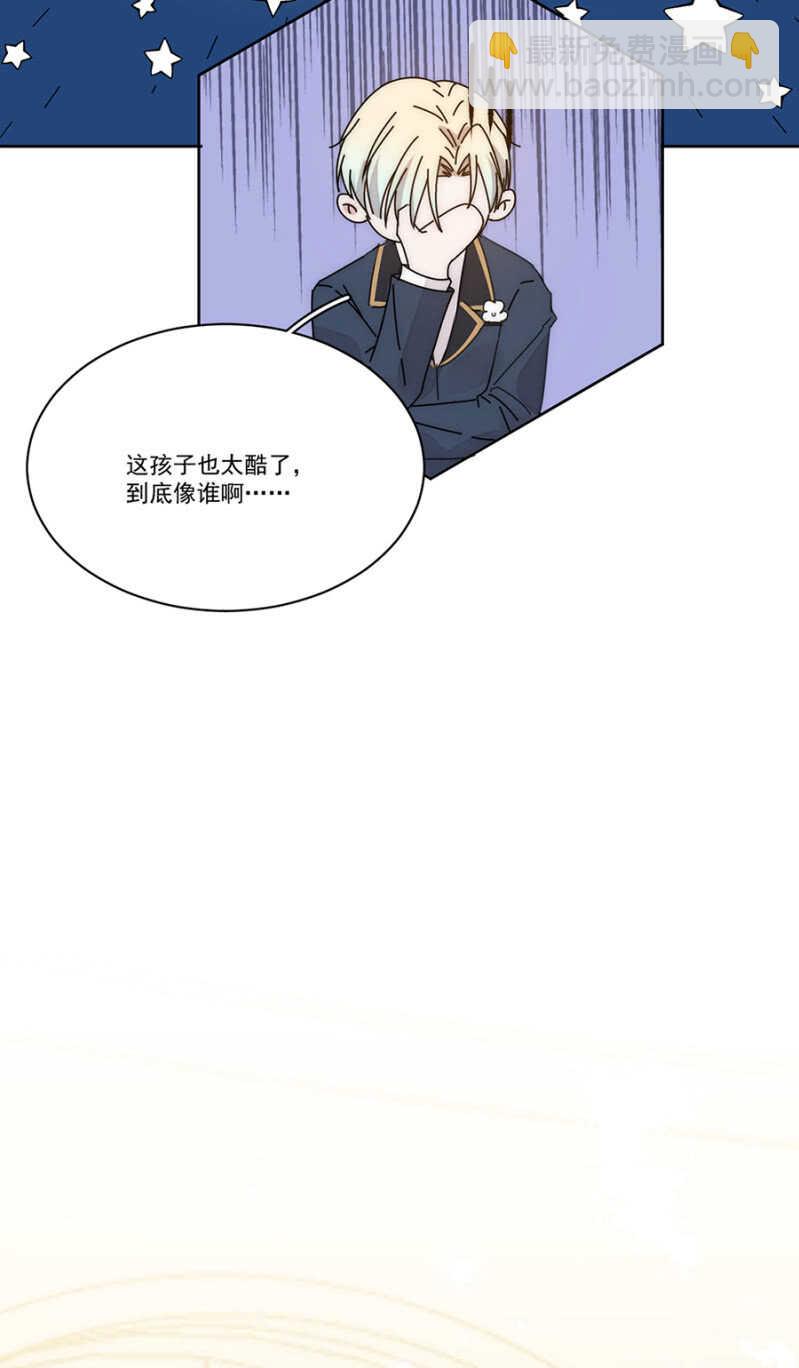 番外&middot;凌风（上）-第183话