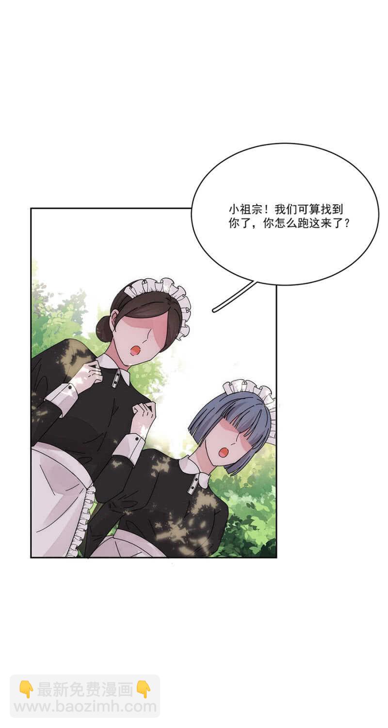番外&middot;凌风（上）-第183话