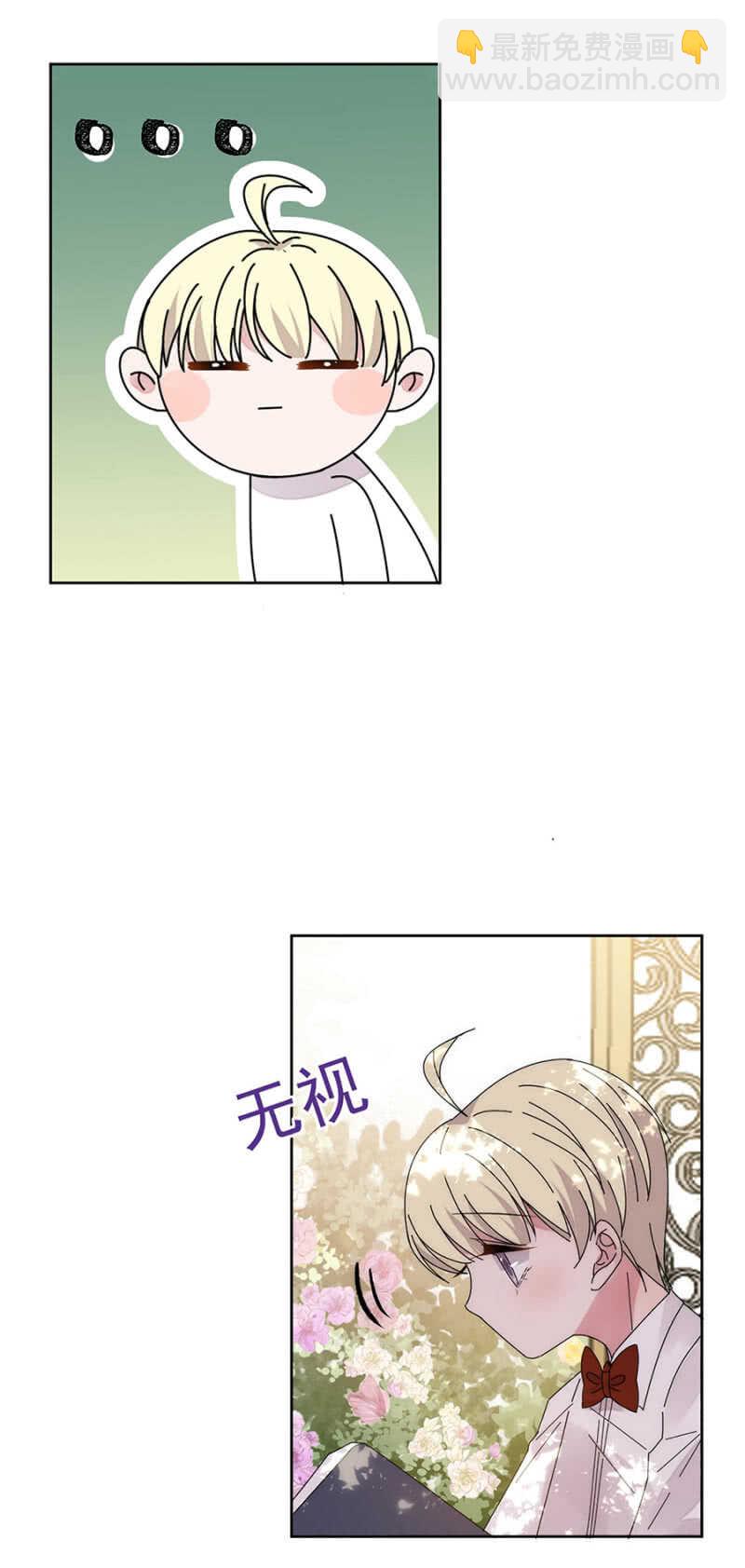 番外&middot;凌风（上）-第183话