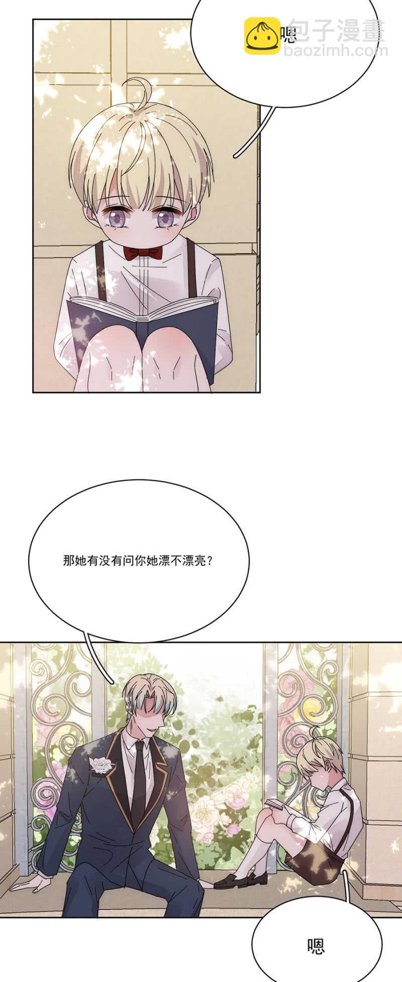 番外&middot;凌风（上）-第183话
